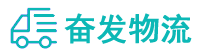 中山到凤冈县物流公司